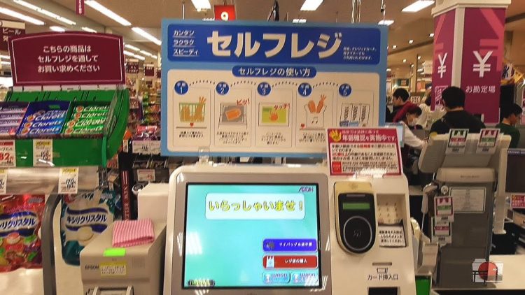 Idosa é presa por hackear caixa automático de mercado