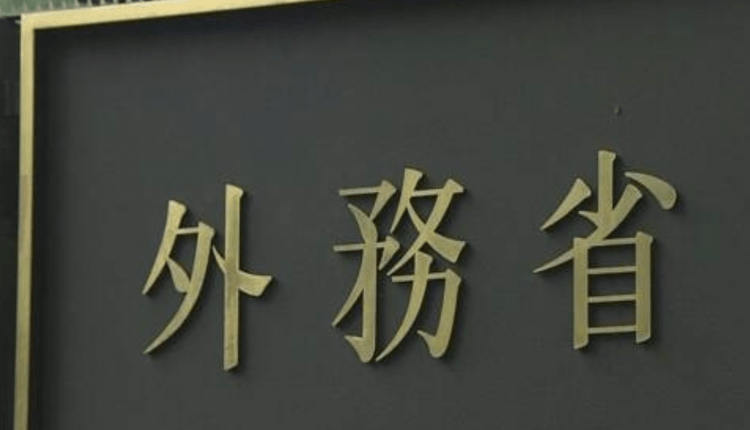 Japão fecha a embaixada na Ucrânia