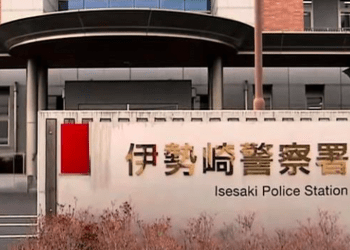 Adolescente é preso por tentar matar o próprio pai em Gunma