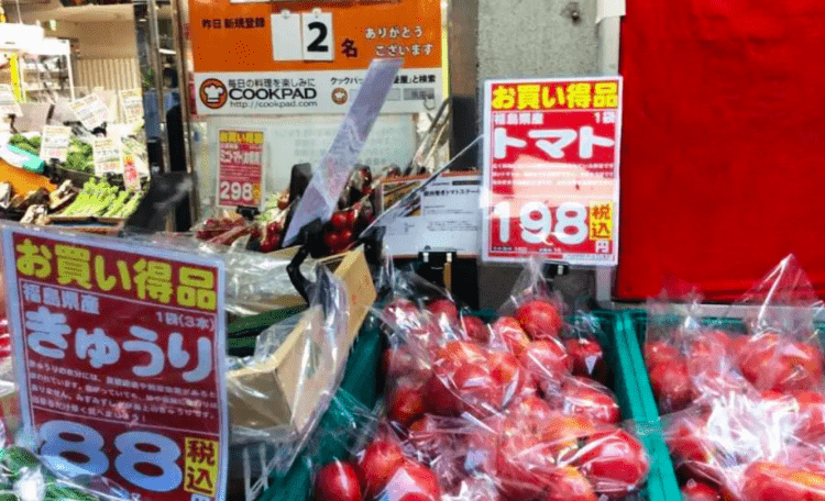 Cresce as vendas de alimentos de Fukushima