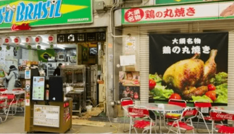 Província de Aichi abre balcão de consulta sobre empreendedorismo para residentes estrangeiros