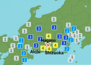 Terremoto M5.6 atinge Iwate; nenhuma ameaça de tsunami