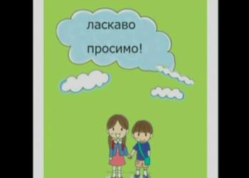 Dicionário japonês-ucraniano é produzido para ajudar deslocados no Japão