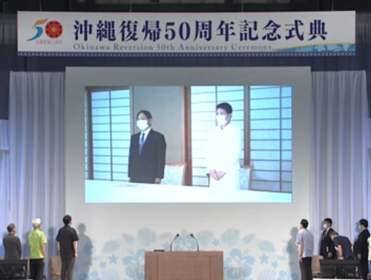 Cerimônia de 50 anos da devolução de Okinawa