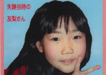 Polícia de Osaka pede ajuda da população para desvendar caso de menina desaparecida desde 2003