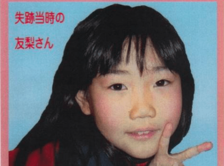 Polícia de Osaka pede ajuda da população para desvendar caso de menina desaparecida desde 2003