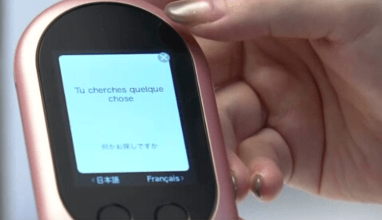 Aeroporto de Osaka disponibiliza dispositivo de tradução para estrangeiros