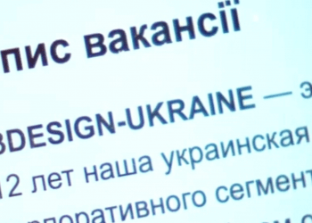 Firma japonesa está contratando ucranianos