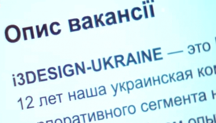 Firma japonesa está contratando ucranianos