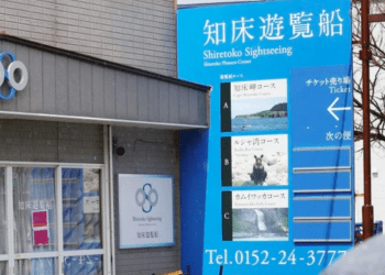 Empresa de barco de turismo acidentado em Hokkaido perde alvará