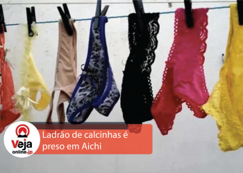 Mais de 200 calcinhas são encontradas em casa de ladrão de roupas íntimas
