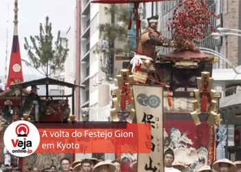 Carros alegóricos voltam a desfilar nos Festejos de Gion em Kyoto