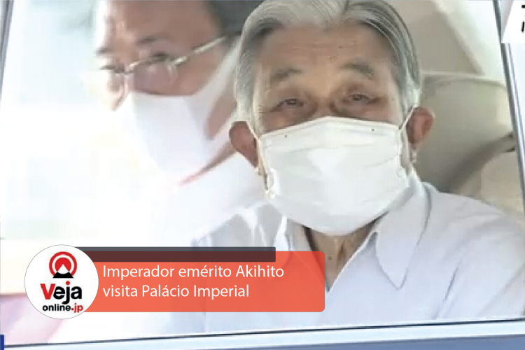 Imperador emérito Akihito dará continuidade em suas pesquisas de peixes no Palácio Imperial