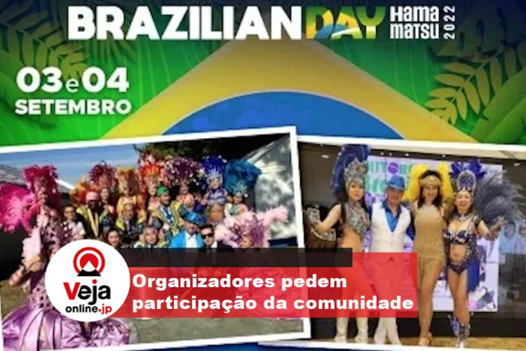 Quer ser voluntário no Brazilian Day Hamamatsu. Saiba mais.