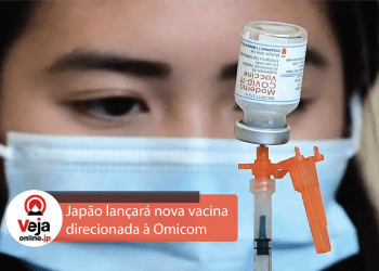Japão lançará vacina contra COVID direcionada à Omicron