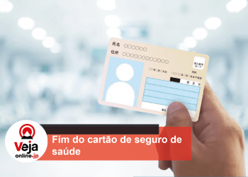 Cartão de seguro de saúde serão descartados