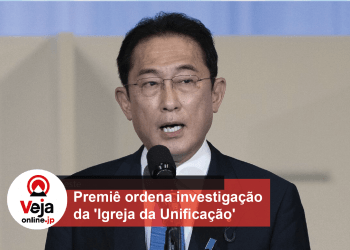 Igreja da Unificação será investigada a pedido de Premiê japonês