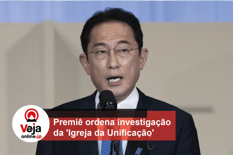 Igreja da Unificação será investigada a pedido de Premiê japonês