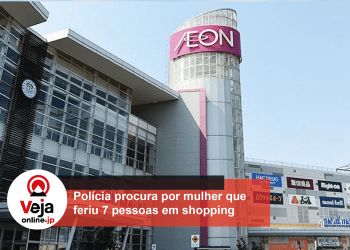 Mulher joga spray de pimenta em shopping e deixa 7 feridos