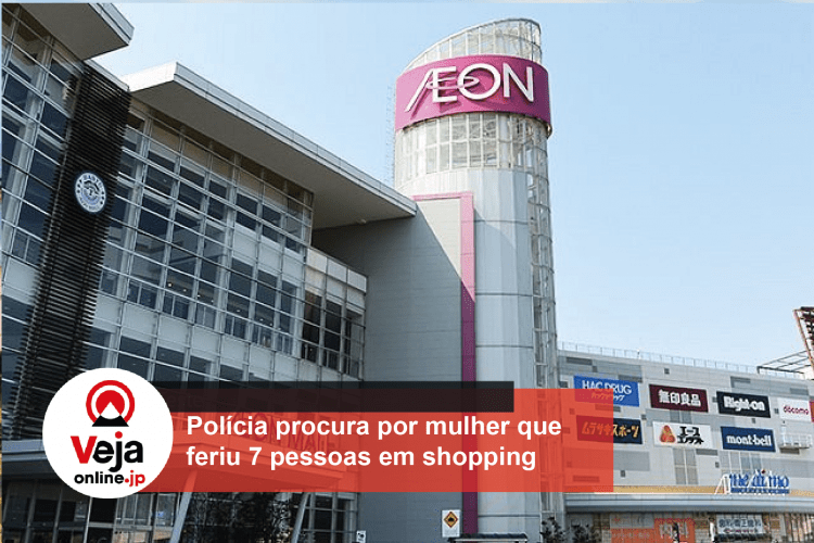Mulher joga spray de pimenta em shopping e deixa 7 feridos