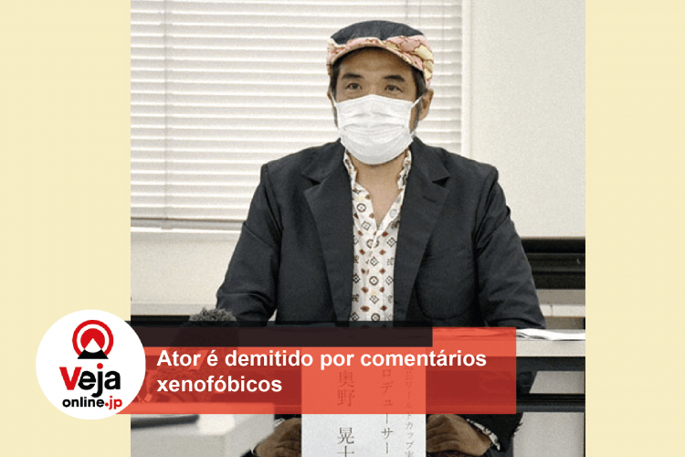 Ator e produtor Akihito Okuno é demitido por comentários xenofóbicos