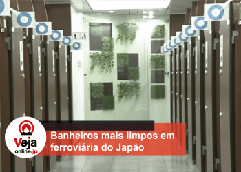 Tecnologia digital será adotada em banheiro de estação ferroviária do Japão