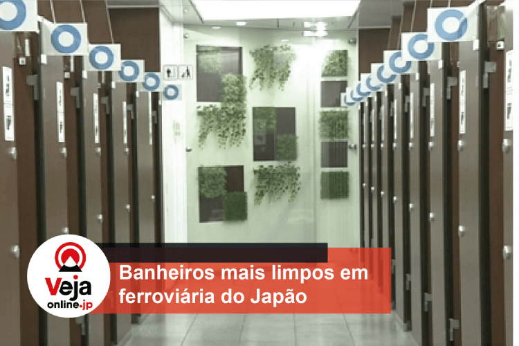 Tecnologia digital será adotada em banheiro de estação ferroviária do Japão