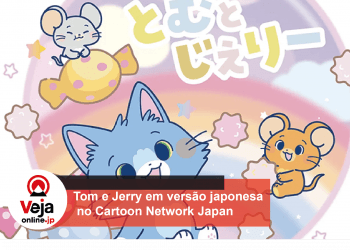 Cartoon Network Japan estreia nova série Tom e Jerry Kawaii