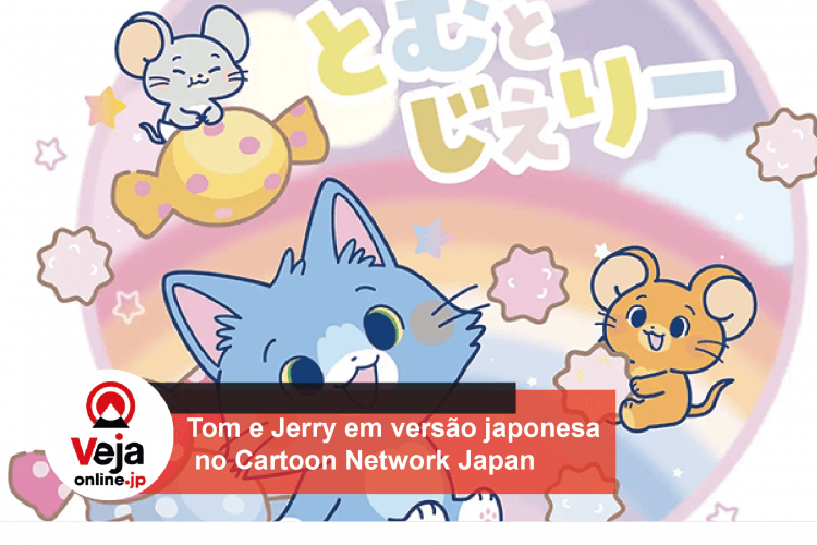 Cartoon Network Japan estreia nova série Tom e Jerry Kawaii