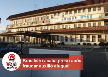 Brasileiro é preso por fraudar cofre público