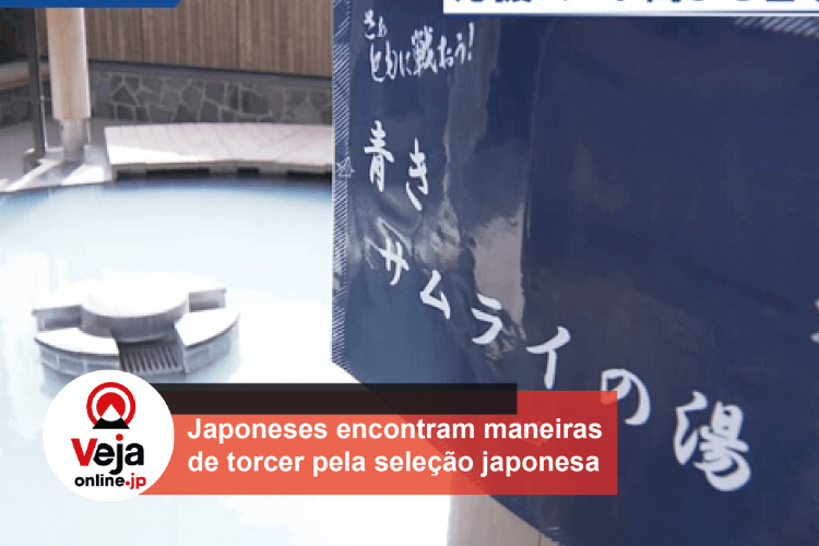 Fãs ganham um novo jeito de torcer pelo seleção japonesa em Kagawa