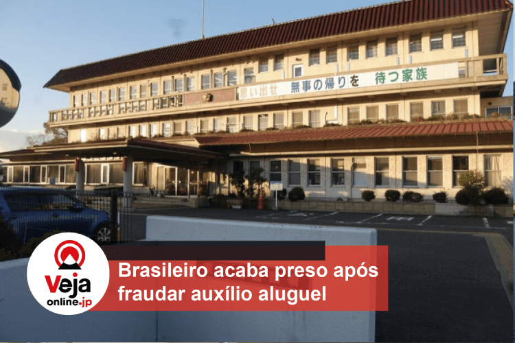Brasileiro é preso por fraudar cofre público
