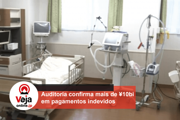 Mais de ¥10bi foram pagos indevidamente pelo programa de combate à Covid no Japão