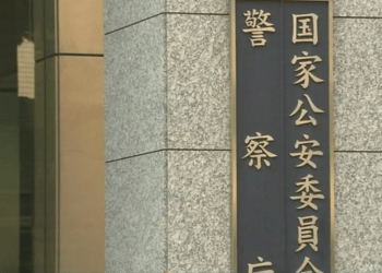 Japão registra primeiro crescimento no número de crimes em 20 anos