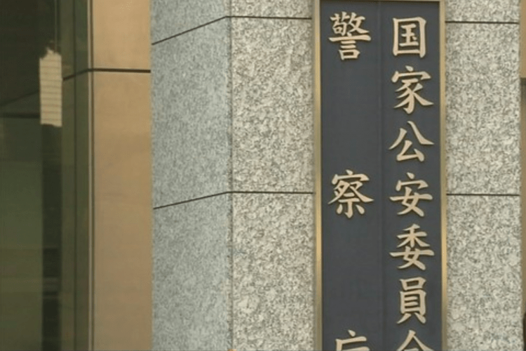 Japão registra primeiro crescimento no número de crimes em 20 anos