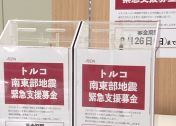 Empresas japonesas arrecadam fundos para vítimas dos terremotos na Turquia e na Síria