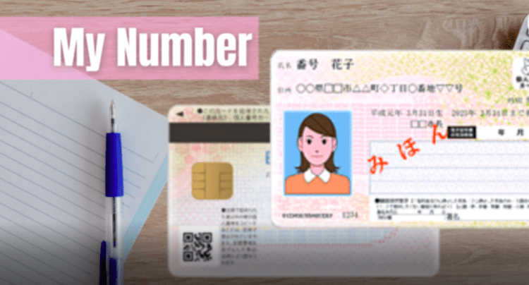 Governo japonês estuda emissão de certificados para seguro de saúde