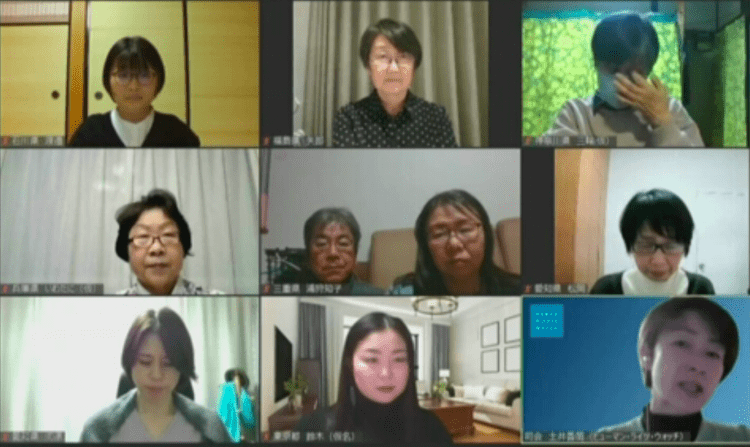 Pais de jovens LGBTQI+ no Japão pedem lei antidiscriminação