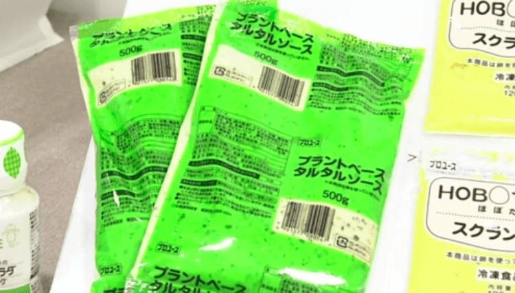 Empresa japonesa vai lançar marca de alimentos à base de plantas