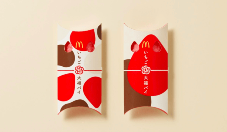McDonald’s adiciona uma torta japonesa ‘daifuku’ ao cardápio por tempo limitado