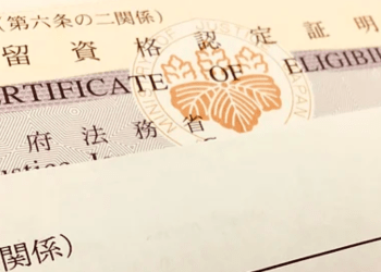 Certificado de elegibilidade será emitido digitalmente