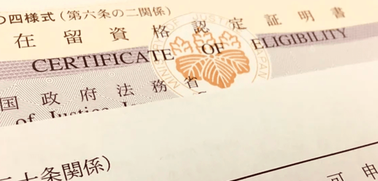 Certificado de elegibilidade será emitido digitalmente