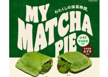 A torta matcha de chá de Kyoto, está de volta no cardápio do Burger King Japão