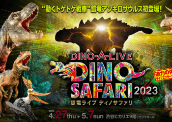 Safári de dinossauros em Tokyo