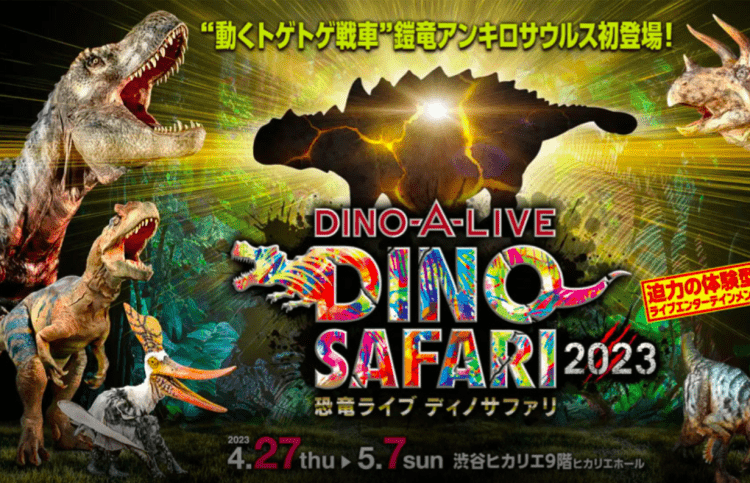 Safári de dinossauros em Tokyo