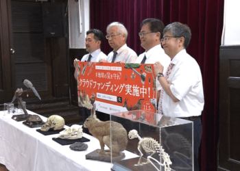 Museu da Ciência do Japão arrecada 100 milhões de ienes em menos de um dia