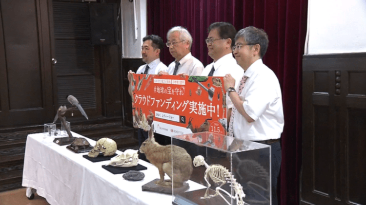 Museu da Ciência do Japão arrecada 100 milhões de ienes em menos de um dia