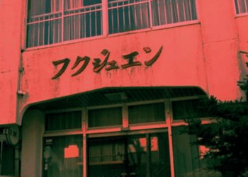 Pousada abandonada vira entretenimento de terror em Tottori