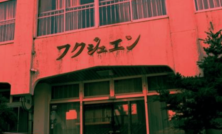 Pousada abandonada vira entretenimento de terror em Tottori