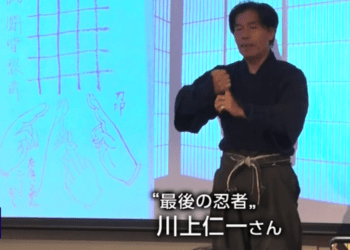 Governo da Província de Mie realiza seminário sobre ninjas no Brasil